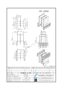 PD-2809/EI28臥式雙槽（3+4P)