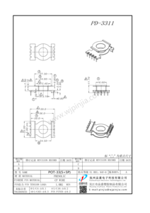 PD-3311/POT33(5+5P)立式