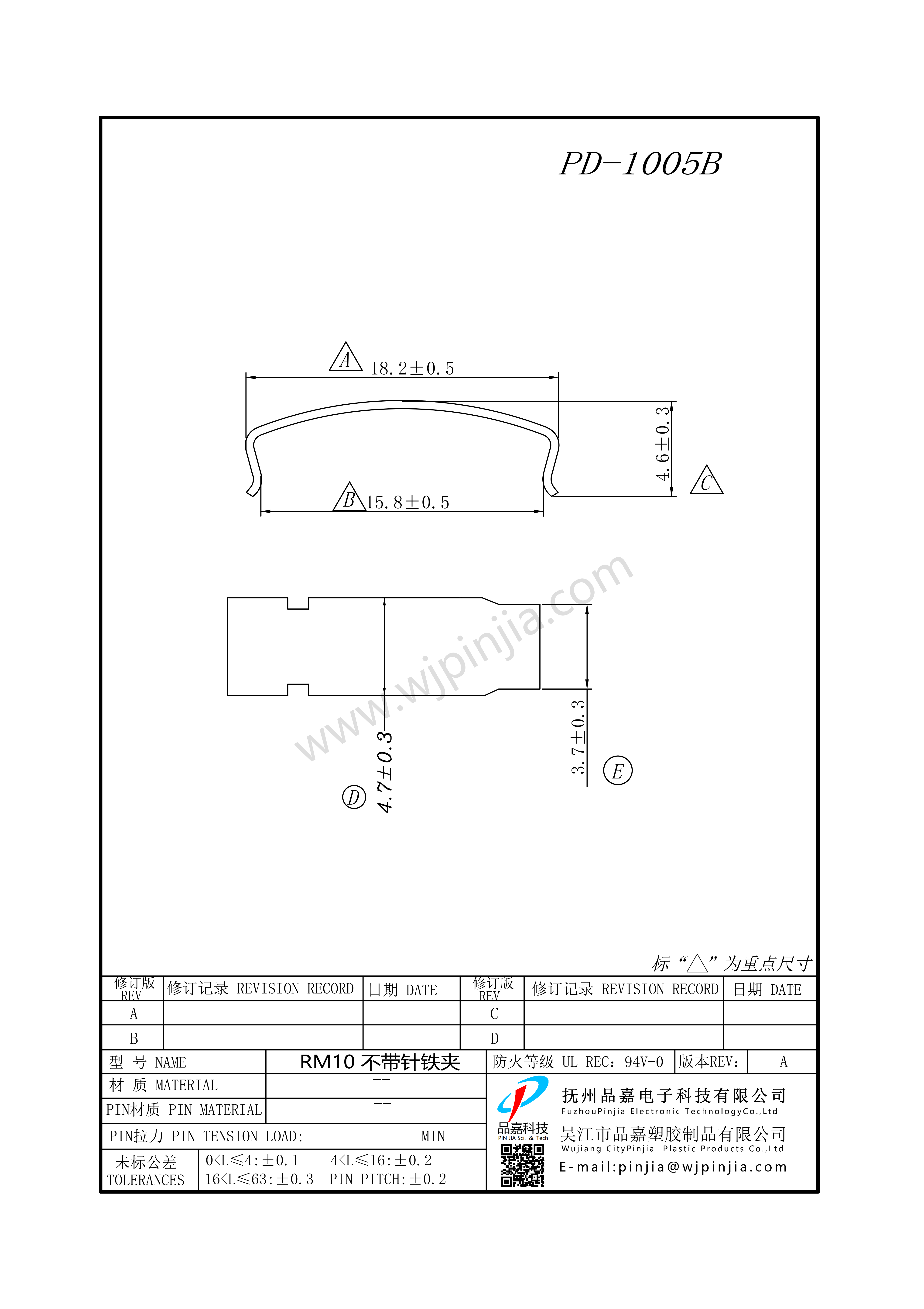 PD-1005B/RM10不带针铁夹