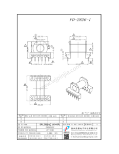 PD-2826-1/ER28 臥式（6+6P)