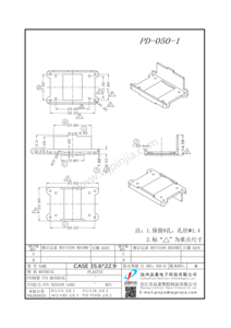 PD-050-1/BASE