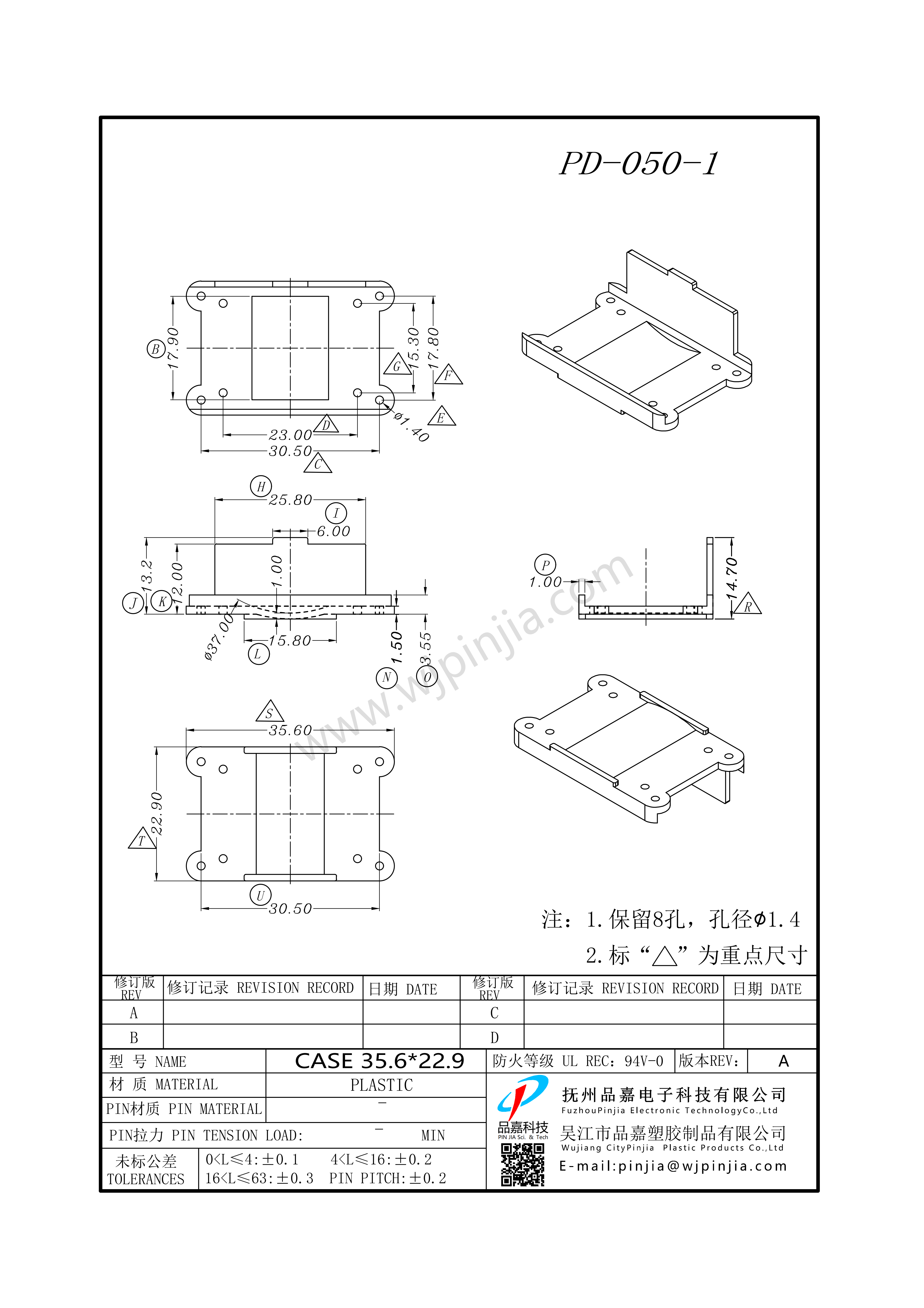 PD-050-1/BASE