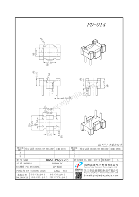 PD-014/BASE(4P)