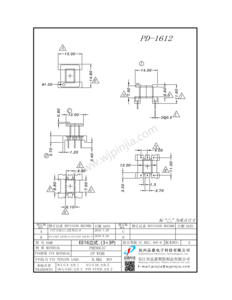 PD-1612/EE16(3+3P)立式單槽