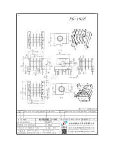 PD-1628/EE16(2+5P)臥式四槽