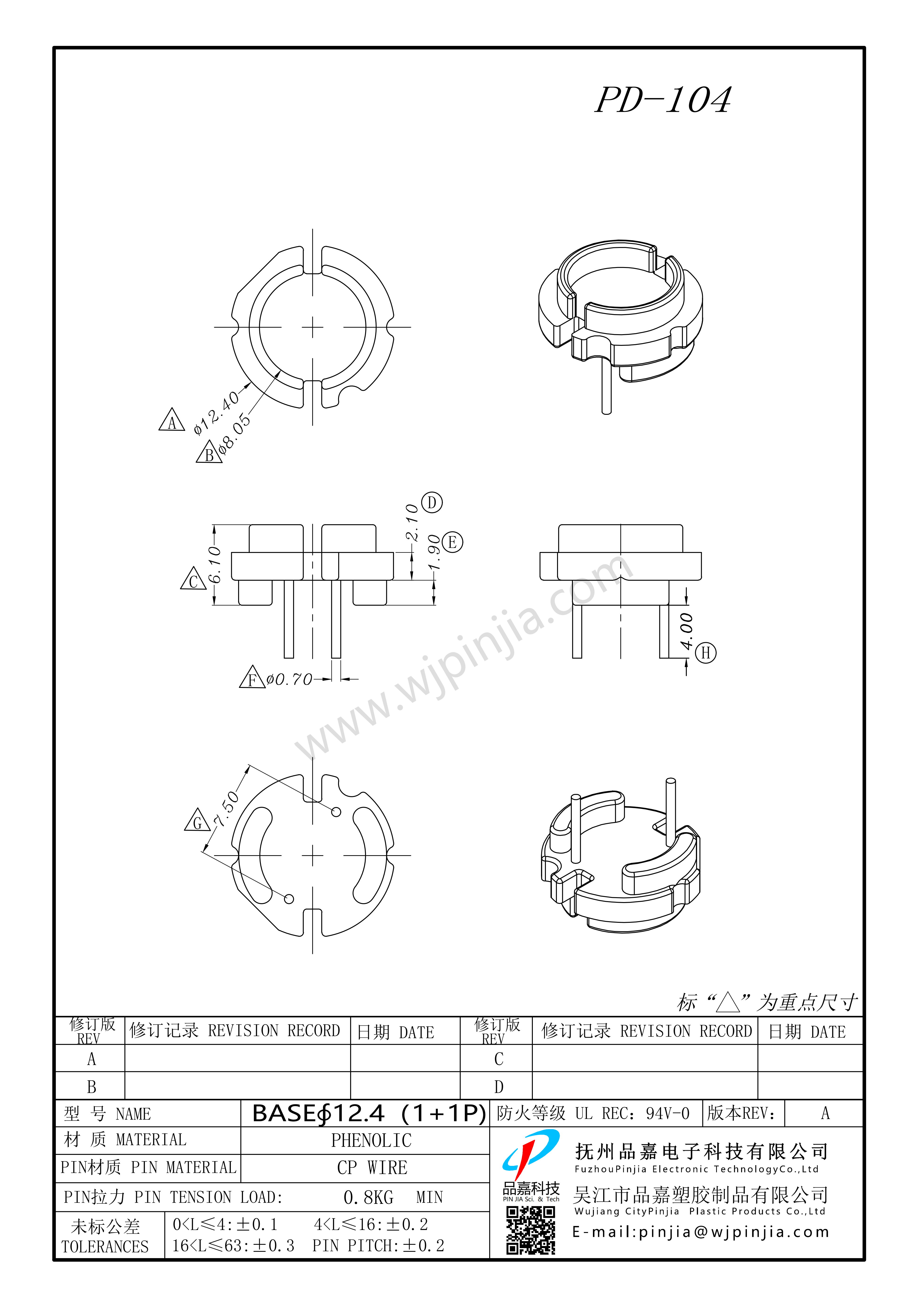 PD-104 BASE 1+1P_1