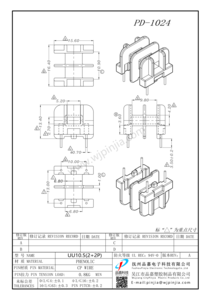 PD-1024/UU10.5双槽2+2P