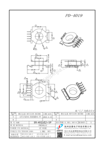 PD-4019/ER40立式（2+5P)