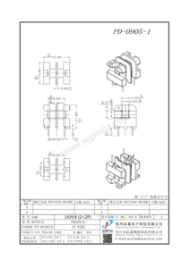 PD-0905-1/UU9.8(2+2P)立式双槽