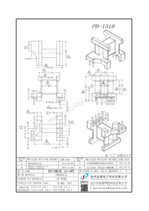 PD-1318/EE13(4+2P)臥式單槽