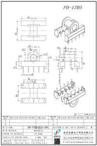 PD-1705 EP-17卧式5+5P