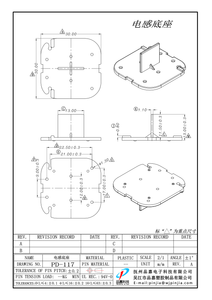 PD-117_電感底座_1