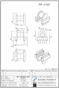 PD-1342 EP13卧式 5+5P