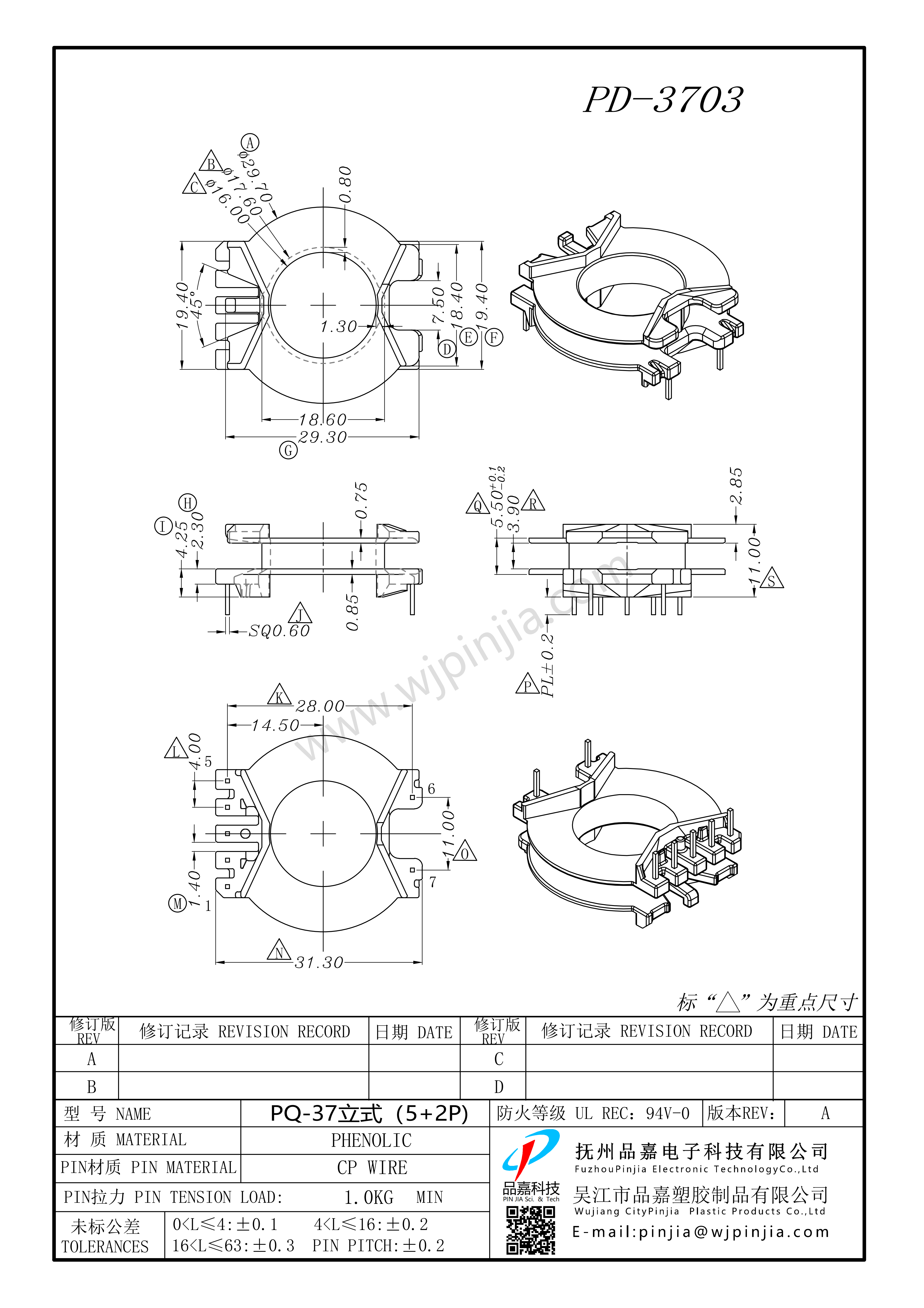 PD-3703_PQ37_5+2P_1