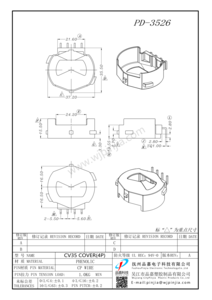 PD-3526/POT35外殼（4P)