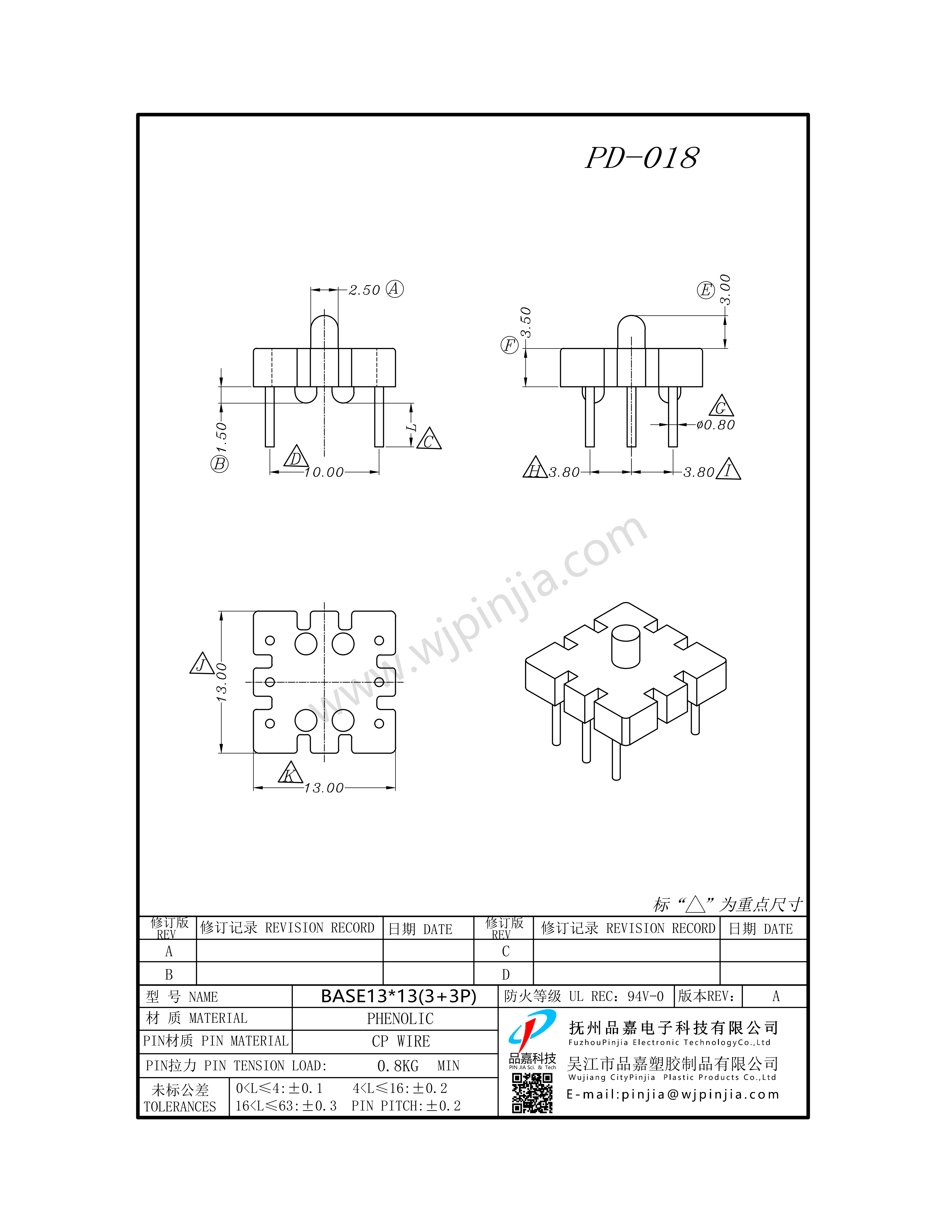 PD-018/BASE 13*13 (3+3P)
