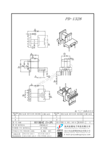 PD-1328/EE13(2+5P)臥式單槽