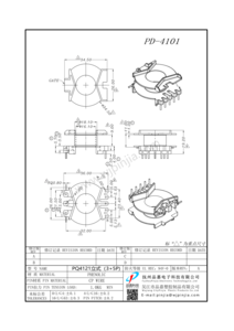 PD-4101/PQ4121立式3+5P