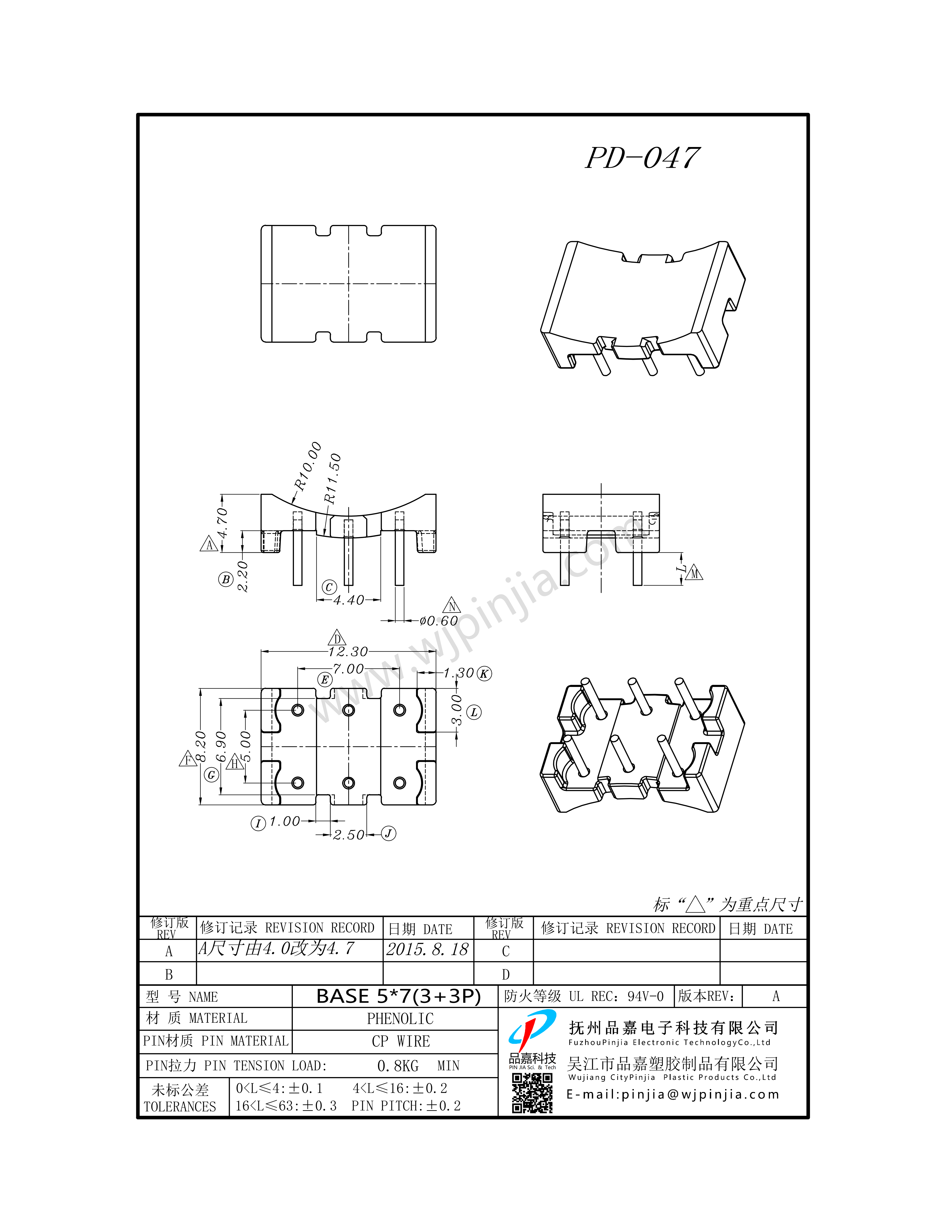 PD-047/BASE