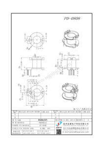 PD-0808/RM8 立式单槽(5P)