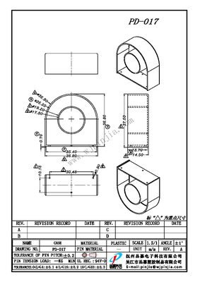 PD-017 CASE
