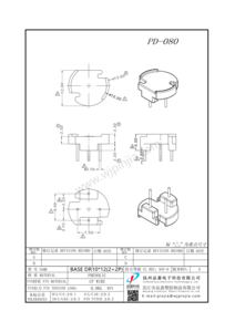 PD-080/BASE (4P)
