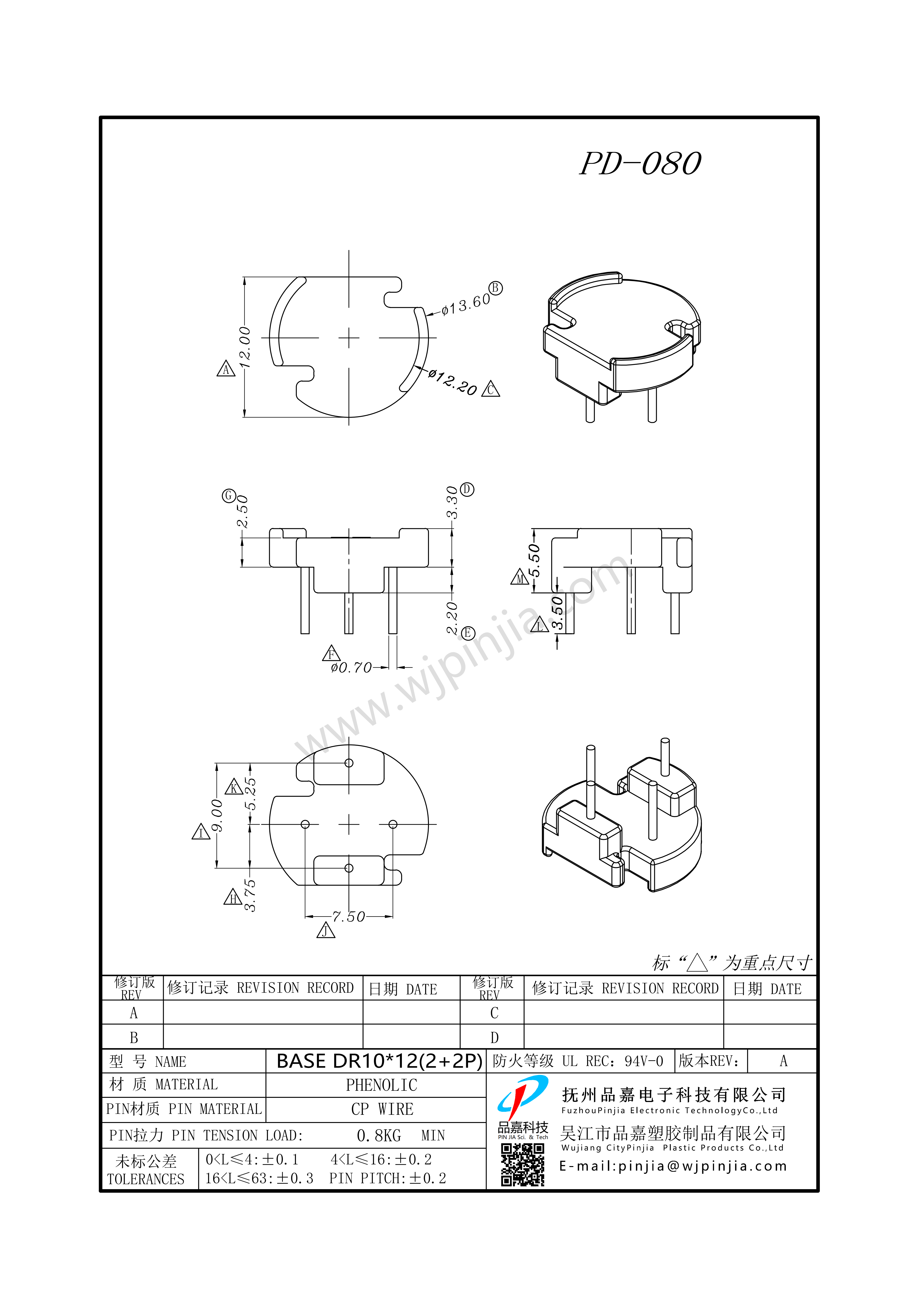 PD-080/BASE (4P)
