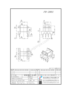 PD-2001/EF20 卧式(4+4P)