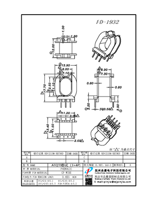 PD-1932 ATQ19卧式3+4P