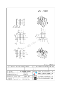 PD-1625/EE16(3+3P)臥式四槽