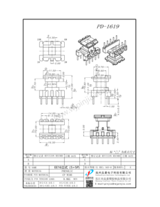 PD-1619/EE16立式（5+5P)
