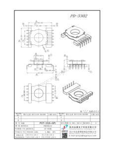 PD-3302/POT333立式（6+6P)