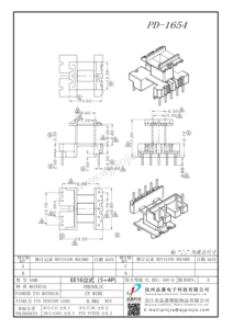 PD-1654 EE16立式4+5P_1