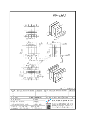 PD-4802 EI48卧式5+5P_1