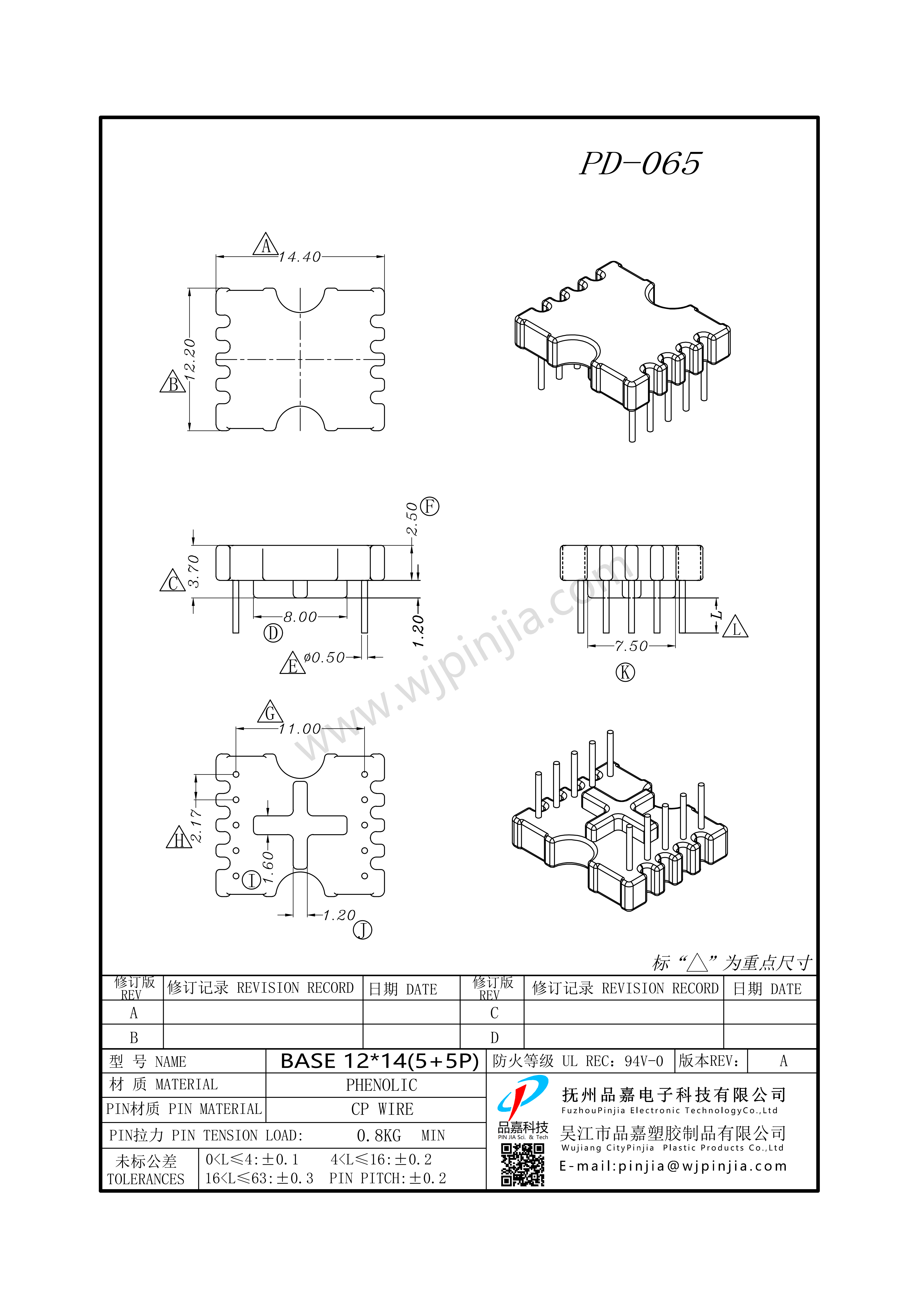 PD-065/BASE (5+5P)
