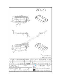 PD-049-2/BASE 50.8*25.2