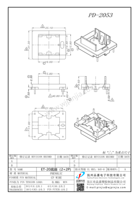 PD-2053_ET20底座_2+2P_1