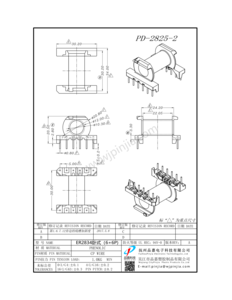PD-2825-2/ER2834-2 臥式（6+6P)