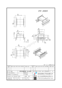 PD-3005/EFD30(6+6)臥式