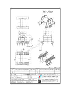 PD-3403/ETD34 臥式（7+7P)