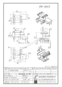 PD-1613/EE16(2+5P)立式單槽
