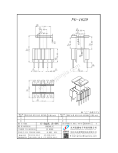 PD-1629/EI16　立式（5+5P)