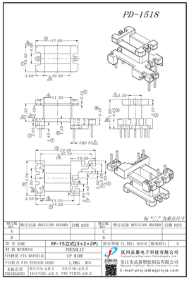 PD-1518 EF15立式3+2+2P