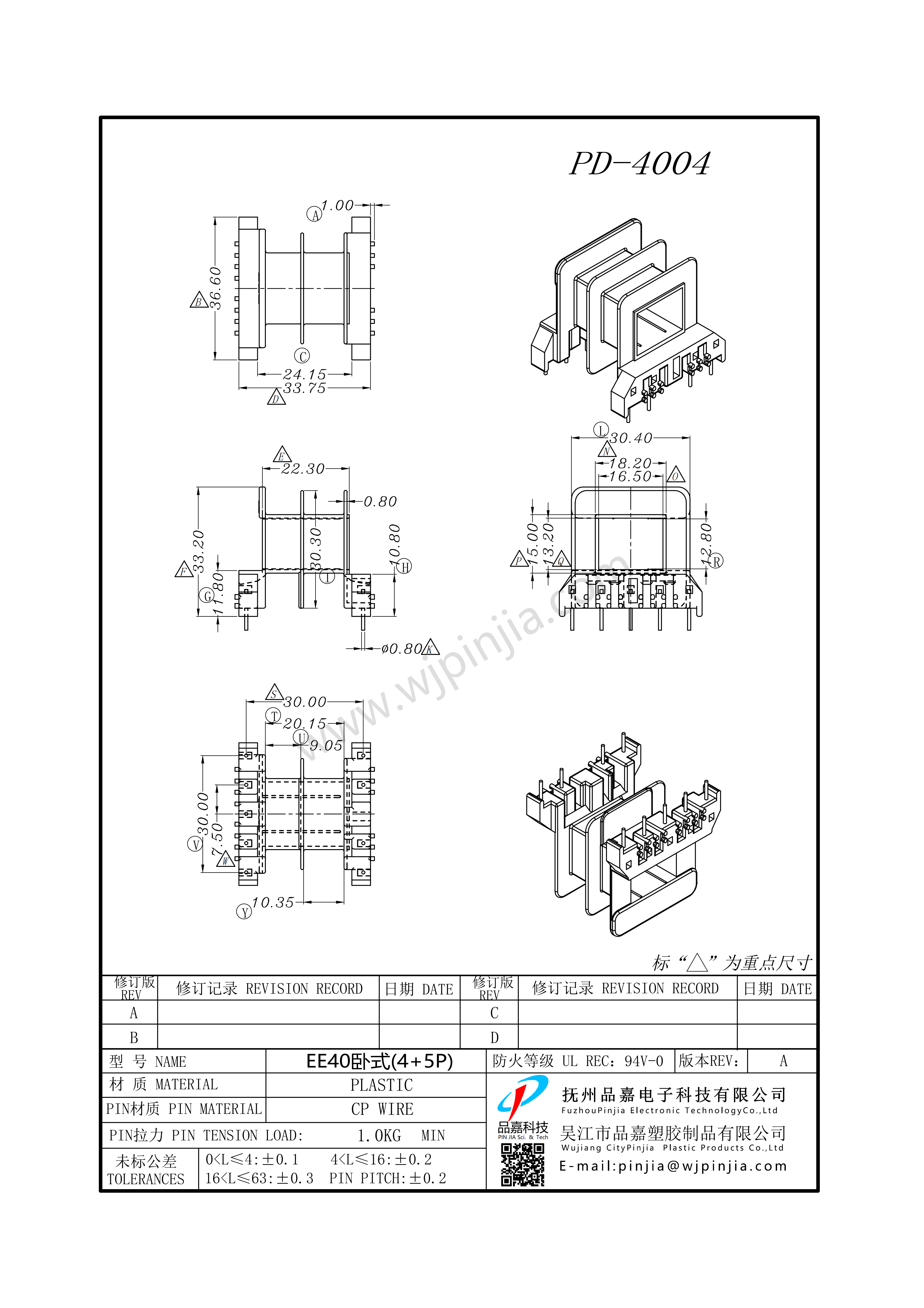PD-4004/EE40(4+5P)