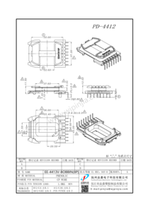 PD-4412/EE44(8P)