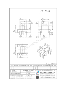 PD-1615/EF16 卧式（4+4P)