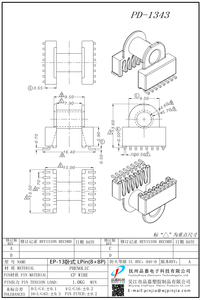 PD-1343 EP13卧式8+8P