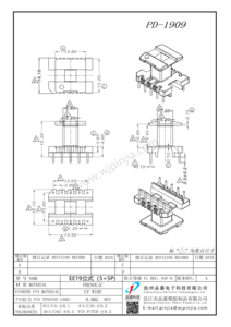 PD-1909/EE19（5+5P)立式單槽