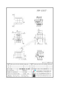 PD-1317/EE13(4+4P)立式單槽