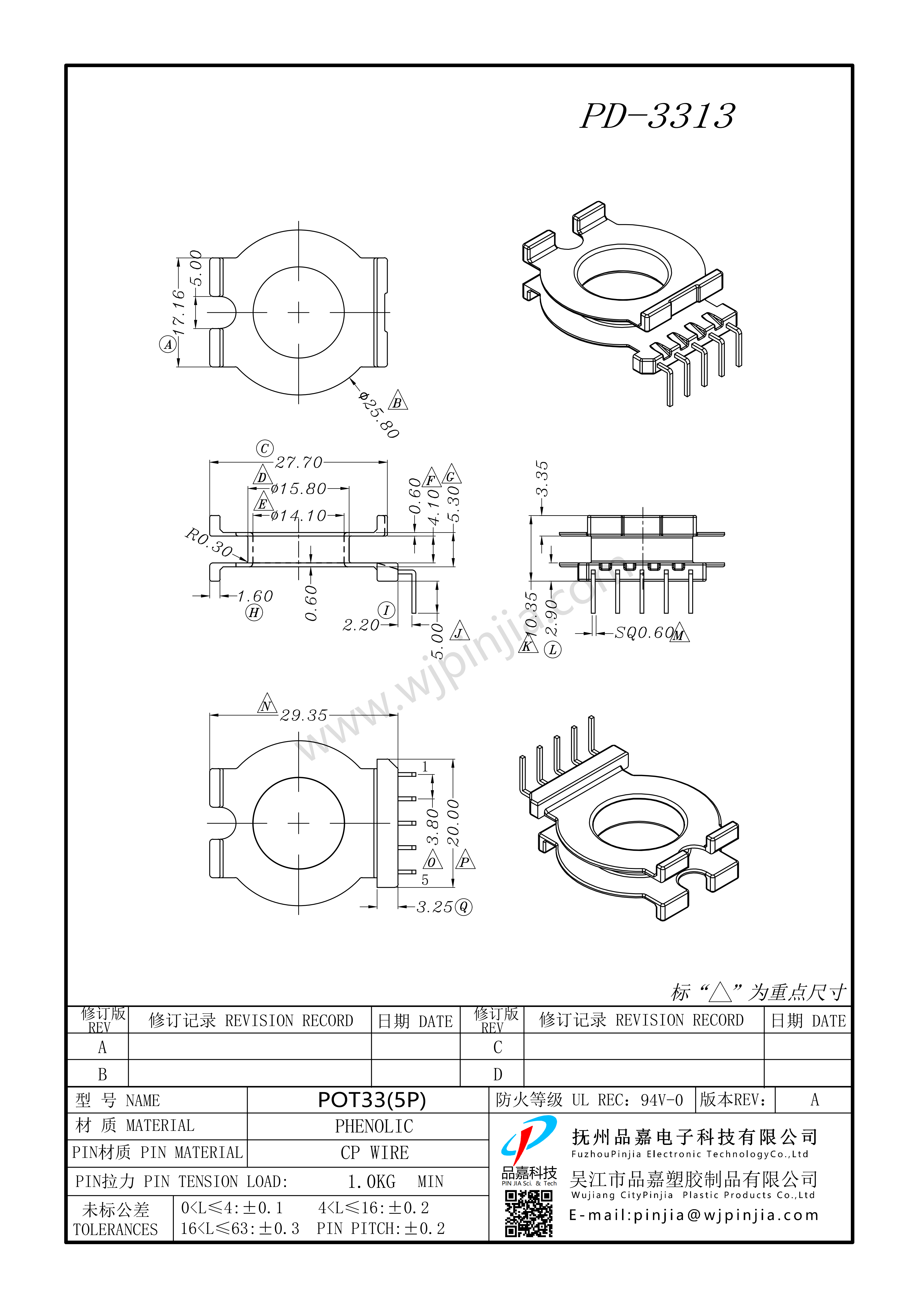 PD-3313/POT33